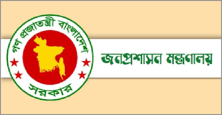 প্রাথমিকে জাতীয় কোটা বাতিল, শিগগিরই আসছে নিয়োগ বিজ্ঞপ্তি